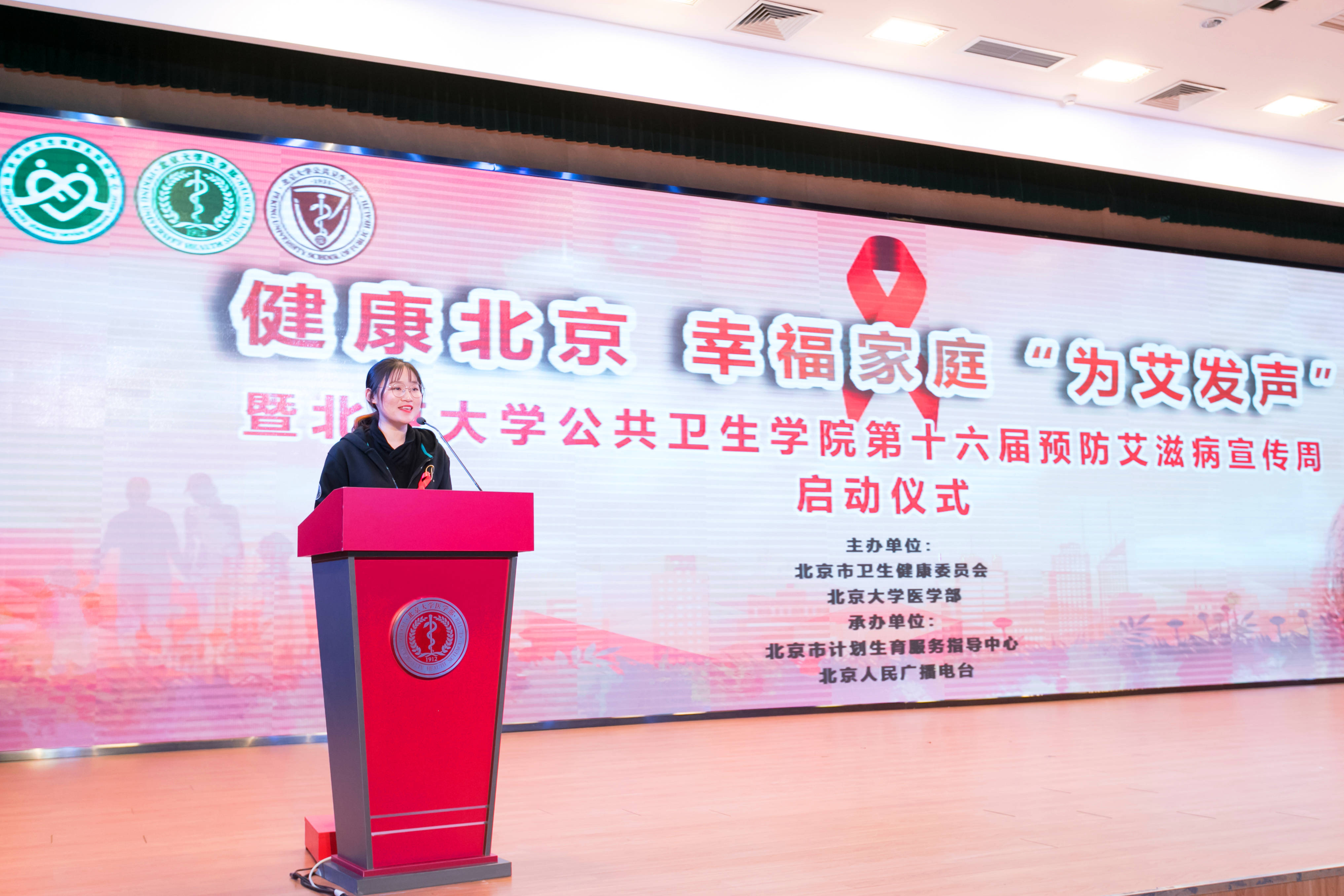 必赢中国官方网站学生会主席吕瑾莨发言.jpg 必赢中国官方网站学生会主席吕瑾莨发言.jpg